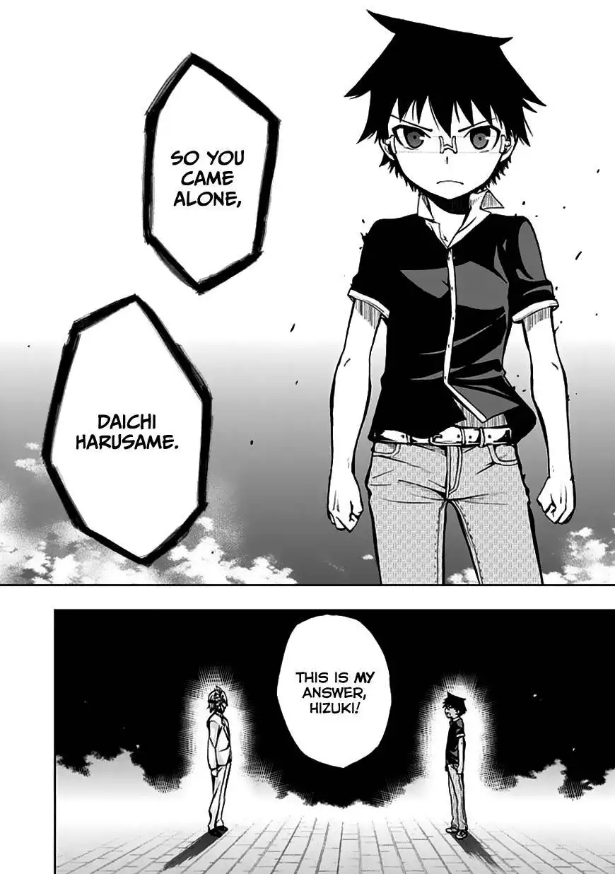 Akarui Kazoku Keikaku Chapter 23 11